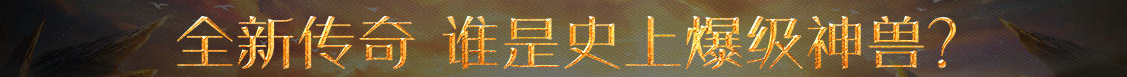 财富行数字动态